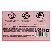  Матирующие салфетки Colorful, 50 шт. розовые 9398770 