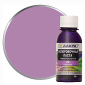 Колер Лакра № 20 Сиреневый 100мл Колер Лакра № 20 Сиреневый 100мл