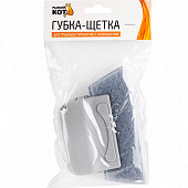 Губка-щетка Рыжий кот Для труднодоступных мест (оконных рам, углов, щелей) 108107 Губка-щетка Рыжий кот Для труднодоступных мест (оконных рам, углов, щелей) 108107