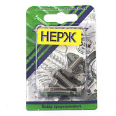 Болт нерж. DIN 933 М 6х20 (6шт) Болт нерж. DIN 933 М 6х20 (6шт)