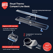 Трап линейный Royal Thermo D50 с сухим затвором Compact Line Basic 600