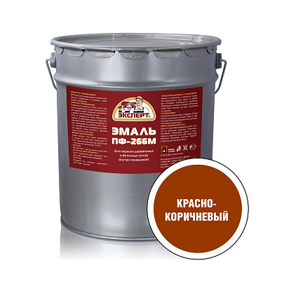 Эмаль ПФ-266М красно-коричневая Эксперт 20кг Эмаль ПФ-266М красно-коричневая Эксперт 20кг
