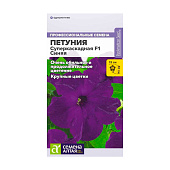  Петуния Суперкаскадная F1 Синяя СА 7 шт. 