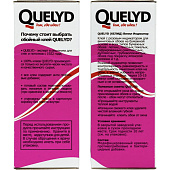 Клей обойный QUELYD "ИНДИКАТОР" 0,15 кг Клей обойный QUELYD "ИНДИКАТОР" 0,15 кг