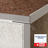 Профиль наружный РП-АКП-04 (гибкий) анодированный серебро матовый 2.7м Профиль наружный РП-АКП-04 (гибкий) анодированный серебро матовый 2.7м