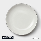 Тарелка пирожковая Magistro La Perle 15 см белый 9225408 Тарелка пирожковая Magistro La Perle 15 см белый 9225408