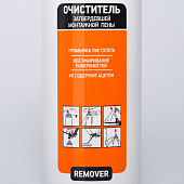  Очиститель затвердевшей пены GROVER Remover 500 мл 