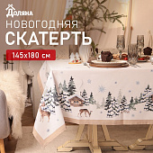  Скатерть (полиэстер) Доляна Зимний лес, 145х180 см 10620943 