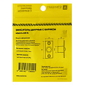 Фиксатор шариковый 588 BL черный СТАНДАРТ Фиксатор шариковый 588 BL черный СТАНДАРТ