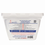  Капсулы для стирки AKINAWA Мультиколор антибакт 52шт. 