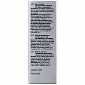  Масло-эссенция Estel ME Это блеск + иллюминация для всех типов волос 65 мл Арт.ME/OO65 