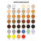 Штрих мебельный , цвет Черный Штрих мебельный , цвет Черный