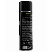 Смазка медная Sintec Copper Grease 650мл аэрозоль 104345