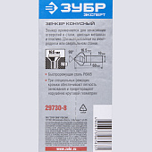 Зенкер 16,5мм,для М8/ЗУБР Зенкер 16,5мм,для М8/ЗУБР