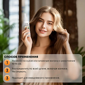  Спрей-уход для волос KRASSA TROPIC SUN КОКОСОВЫЙ 100мл 