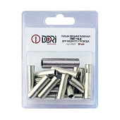  Гильза медная луженая ГМЛ 16-6  (20шт) 