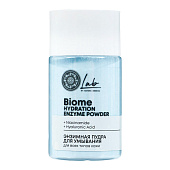  Энзимная пудра для умывания Natura Siberica Lab Biome Hydration для всех типов кожи, 60г 3547 