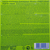  Спираль от комаров Mosquitall Унив.защита 10 шт. 