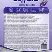  Туалетная бумага Soffione Premio Лаванда 4шт 3-х сл 