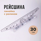  Линейка с роликом (рейсшина) Пчелка, 30см, металлический ролик, УЧП-30 