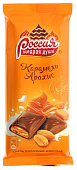  Шоколад молочный РОССИЯ Карамель, арахис 75г 