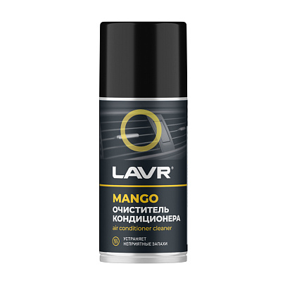  LAVR Очиститель кондиционера MANGO (210 мл) 