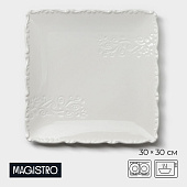 Тарелка пирожковая Magistro Kingdom 30 см 9849142 Тарелка пирожковая Magistro Kingdom 30 см 9849142