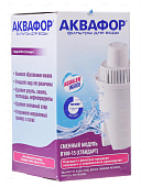  Картридж АКВАФОР В15 