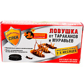 Ловушка от тараканов и муравьев пластик Бдительный страж  (2шт/уп) ST270 