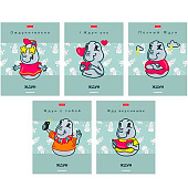 Тетрадь 24л клетка ХАТБЕР Ждун Тетрадь 24л клетка ХАТБЕР Ждун