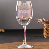 Бокал для вина «Императрица изволит напиться», 350 мл 9438977 Бокал для вина «Императрица изволит напиться», 350 мл 9438977