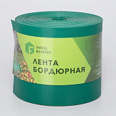 Лента бордюрная 15смх20м зелёный Лента бордюрная 15смх20м зелёный