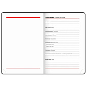 Ежедневник А5 недатированный Brauberg Wood, под кожу, резинка, 136 л, бордовый, 111675 Ежедневник А5 недатированный Brauberg Wood, под кожу, резинка, 136 л, бордовый, 111675