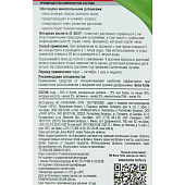 Бона Форте для хвойных, от покоричневения хвои 250мл Бона Форте для хвойных, от покоричневения хвои 250мл