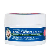  Крем-эксперт для лица Аптечка Агафьи Золотой Ночной 65+ 50 мл 