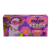  Тампоны женские гигиенические АТОРИ SUPER 16шт 