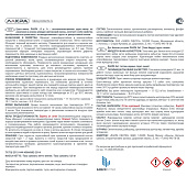  Грунт-эмаль 3 в 1 Лакра Красный 0,8 кг 