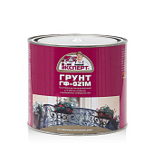 Грунтовка ГФ-021М красно-коричневый Эксперт 2,7кг Грунтовка ГФ-021М красно-коричневый Эксперт 2,7кг