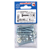 Болт М6х40 с гайкой и шайбой, DIN933, 6шт, цинк Болт М6х40 с гайкой и шайбой, DIN933, 6шт, цинк