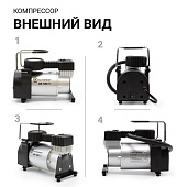 Компрессор  40л/мин 150W 12V/14A AUTOPROFI 8шт AK-580