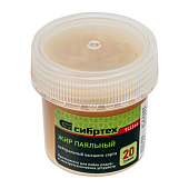 Жир паяльный нейтральный, 20 гр./ Сибртех Жир паяльный нейтральный, 20 гр./ Сибртех