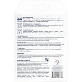 Отбеливатель и пятновыводитель TYPHOON в капсулах, 8 шт. 393767 Отбеливатель и пятновыводитель TYPHOON в капсулах, 8 шт. 393767