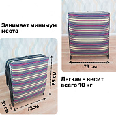 Раскладушка с матрасом Надин с649/12 max 120кг 197х73,3х39 Раскладушка с матрасом Надин с649/12 max 120кг 197х73,3х39
