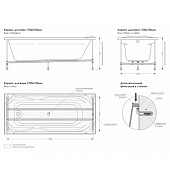  Каркас для ванны Vista 170х75 
