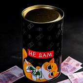 Копилка XXL «Коплю на захват мира», 20 х 12,5 см 4972207 