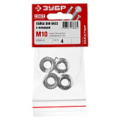 Гайка с фланцем DIN 6923 М10, 4шт, цинк Гайка с фланцем DIN 6923 М10, 4шт, цинк