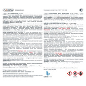  Эмаль ПФ-266 Золотисто-коричневый Лакра 1кг 