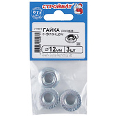 Гайка с фланцем DIN 6923 М12, 3шт, цинк