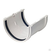 Соединитель желобов Docke PREMIUM, Пломбир Ral:9003 Соединитель желобов Docke PREMIUM, Пломбир Ral:9003