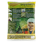  Геотекстиль садовый спанбонд СУФ 1,6х10м 60г/м2, черный Россия 939155 